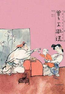蛮荒神王