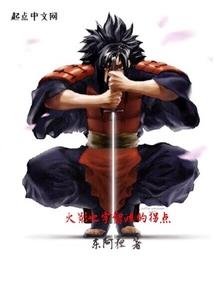 改造人卡罗斯