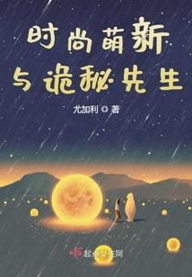 超便宜男妃