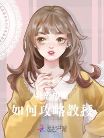 网游之重出江湖
