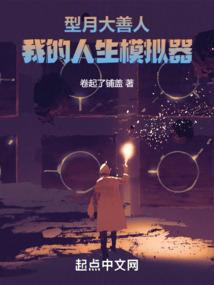 霸道总裁的反攻略之路