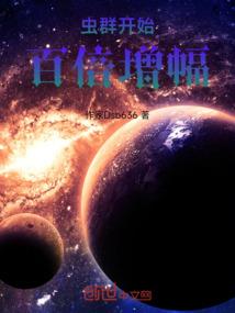 她的红尘