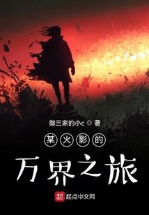 暗夜之幻煞轮回