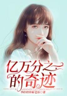 异世之剑神成长史