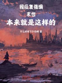 毁灭之英雄