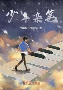 选中之人
