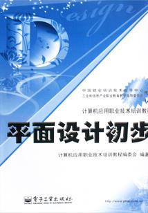 月蔷薇旋律