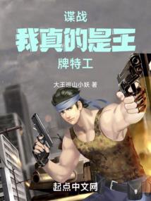 易少心尖宠：契约娇妻，不许逃！