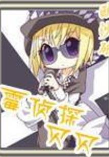 黑色交易总裁
