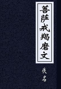 绝代女王在校园