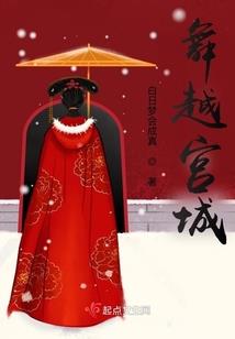 末世城