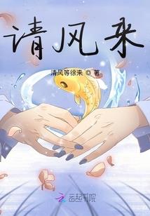 我在西天立妖庭