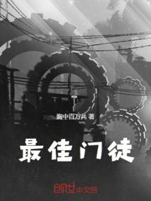 总裁的保姆情仁