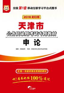 惊情穿越——绝色神捕