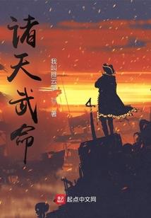圣雄之名