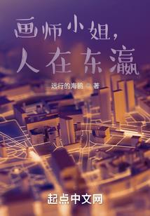 龙王大人的狐狸妻