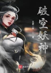 特工傲妃：医女风华