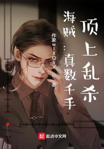 灵异录之奇闻怪谈集