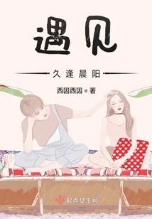 强势撩，女特工的兽世之旅