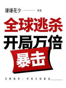 一觉醒来，我穿越到了东瀛