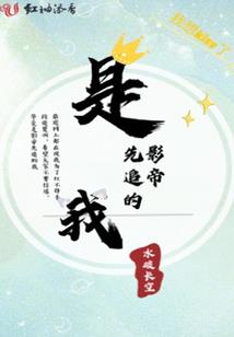 网游之毒步武林
