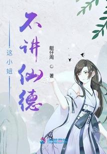 屠尸——尸者物语，丧尸进化录