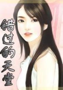 当龙王传说回到八千年前