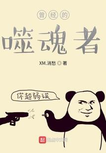一世阴谋