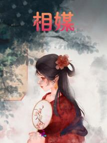黑色锁链之魂锁典狱长