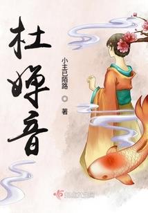 死亡猎人之龙血