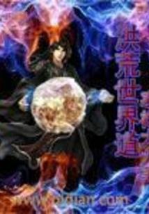 安好，无恙