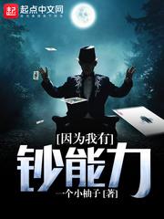 血魂摄天