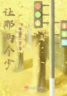 惊天一刺