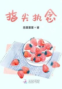 蛊真人之我的传奇