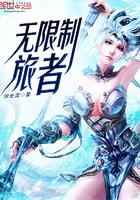 白主和惊鲵的恋爱故事