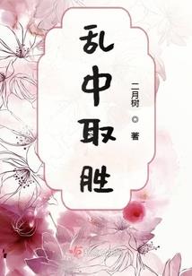 天机公主