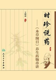 随身带一个系统
