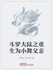 忤逆天道