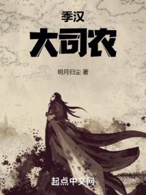 出逃新娘：夫君来追我