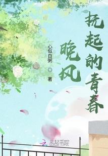 逆天仙尊