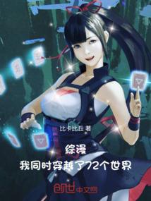 我家老婆是恶龙
