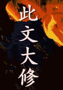 抗危救亡地精王