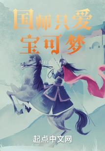 长公主种田记