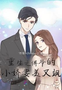 幻世精灵传