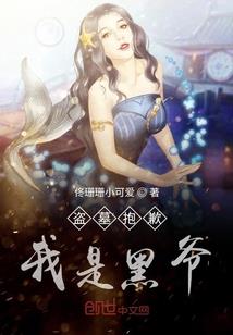 我本不是常人