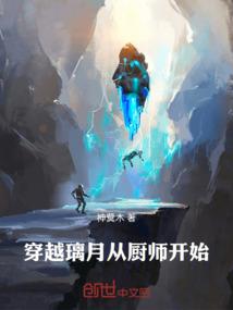 武侠：我是无争山庄二公子