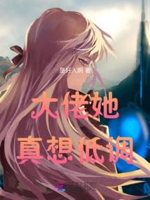 小确幸不如大欢喜