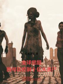 边家的童养媳