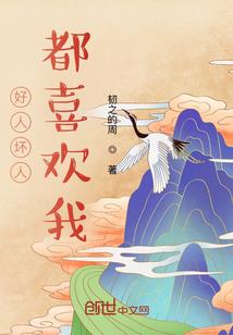 农家媳妇巧当家