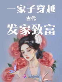 乱世俏公子